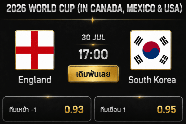 2026 WORLD CUP England 30 JUL 17:00 South Korea